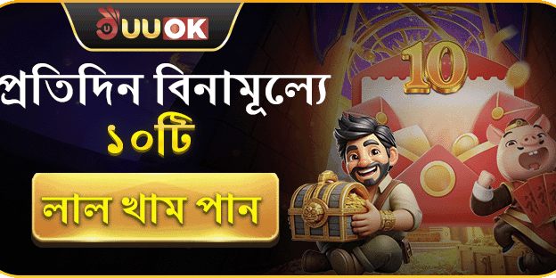 হট স্লট ফ্রি স্পিন promotion banner