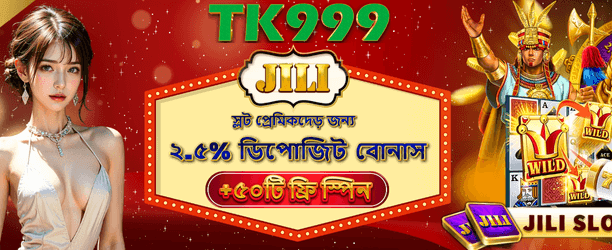 bd299bat.com এর সাথে জিতুন বড় banner image